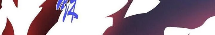 Nam Chủ Và Hậu Cung Đều Là Của Ta Chapter 71 - Trang 2