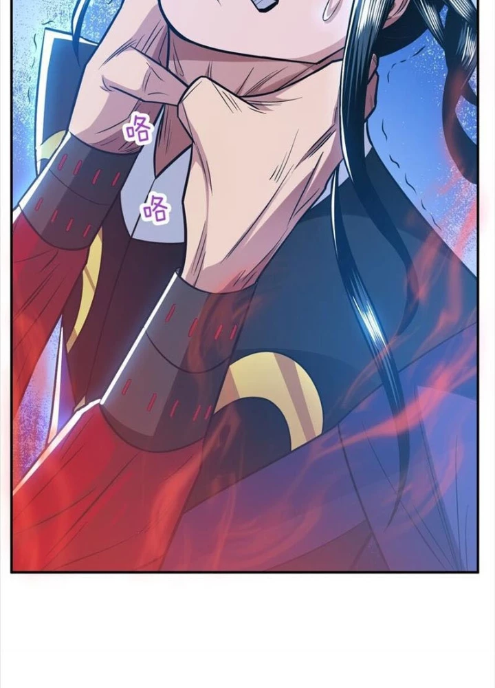 Nam Chủ Và Hậu Cung Đều Là Của Ta Chapter 72 - Trang 2