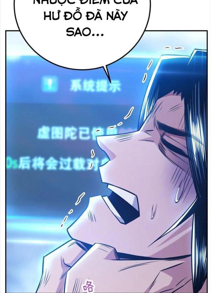 Nam Chủ Và Hậu Cung Đều Là Của Ta Chapter 72 - Trang 2