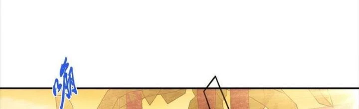 Nam Chủ Và Hậu Cung Đều Là Của Ta Chapter 72 - Trang 2