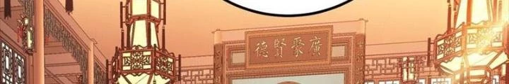 Nam Chủ Và Hậu Cung Đều Là Của Ta Chapter 73 - Trang 2