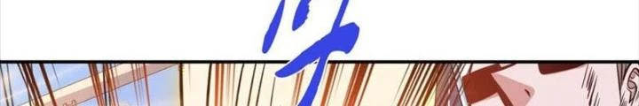 Nam Chủ Và Hậu Cung Đều Là Của Ta Chapter 74 - Trang 2