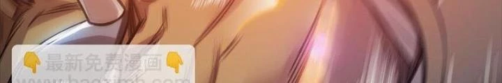 Nam Chủ Và Hậu Cung Đều Là Của Ta Chapter 75 - Trang 2