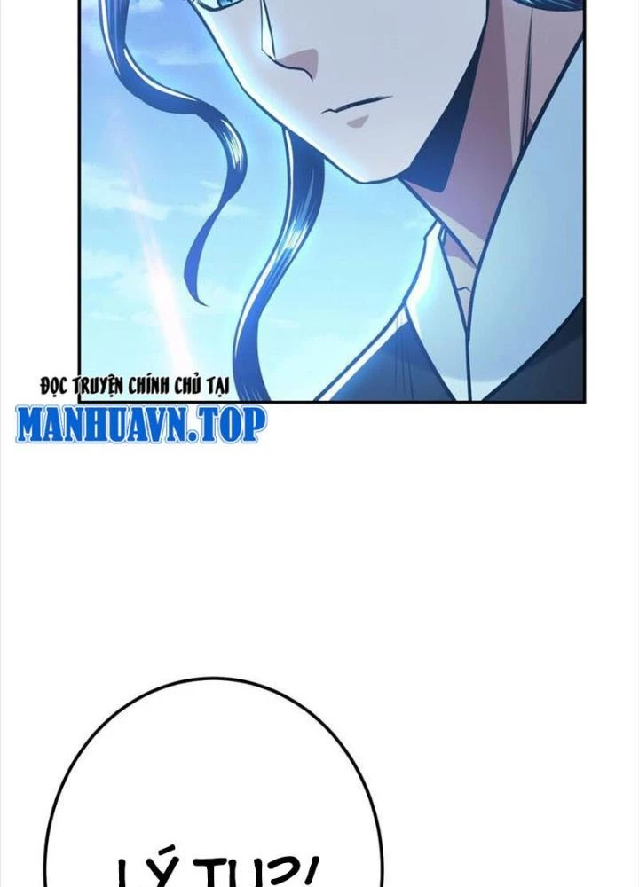 Nam Chủ Và Hậu Cung Đều Là Của Ta Chapter 75 - Trang 2