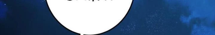 Nam Chủ Và Hậu Cung Đều Là Của Ta Chapter 76 - Trang 2