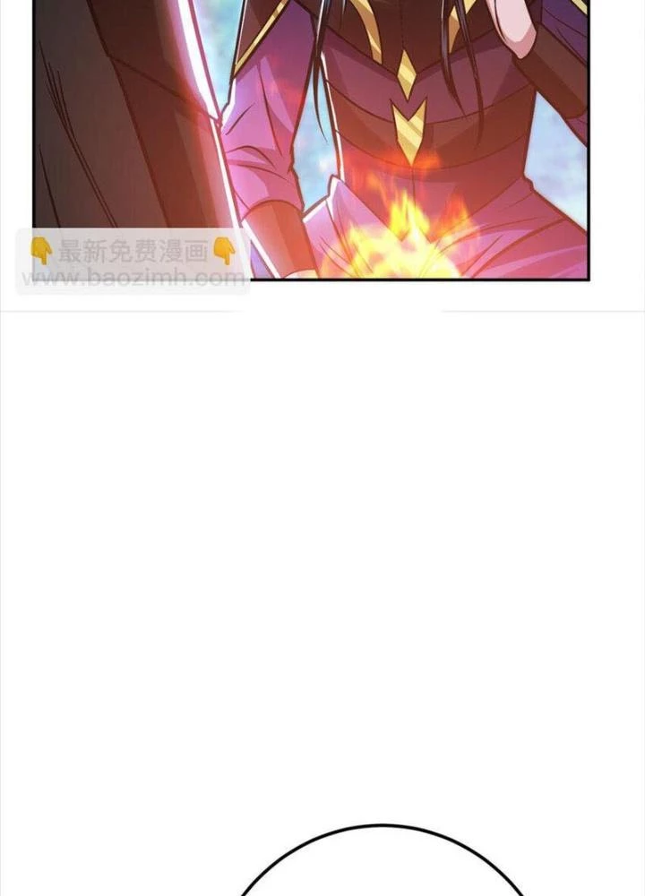 Nam Chủ Và Hậu Cung Đều Là Của Ta Chapter 76 - Trang 2