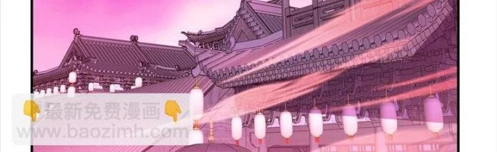 Nam Chủ Và Hậu Cung Đều Là Của Ta Chapter 77 - Trang 2