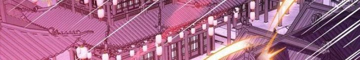 Nam Chủ Và Hậu Cung Đều Là Của Ta Chapter 77 - Trang 2