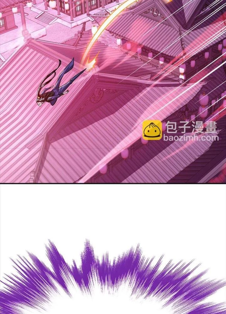 Nam Chủ Và Hậu Cung Đều Là Của Ta Chapter 77 - Trang 2