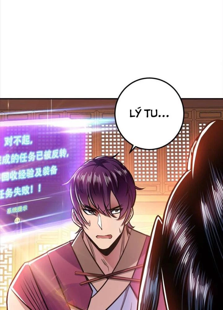 Nam Chủ Và Hậu Cung Đều Là Của Ta Chapter 78 - Trang 2