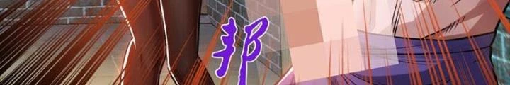 Nam Chủ Và Hậu Cung Đều Là Của Ta Chapter 79 - Trang 2