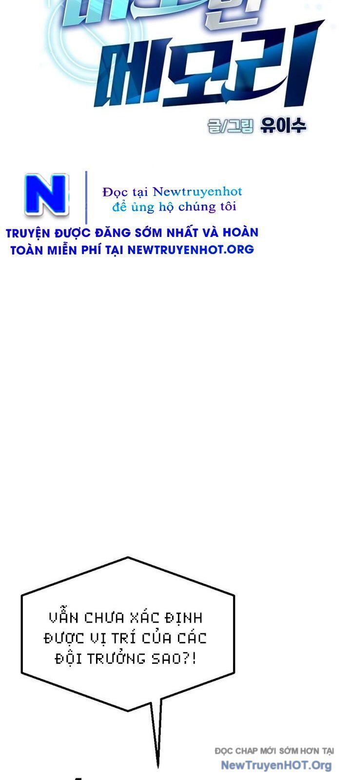 Mê Cung Mộng Ảo Chapter 20 - Trang 2