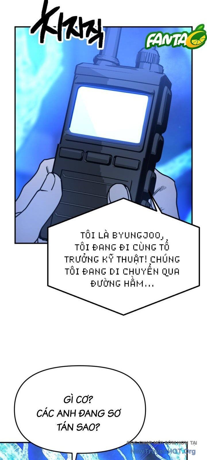 Mê Cung Mộng Ảo Chapter 20 - Trang 2