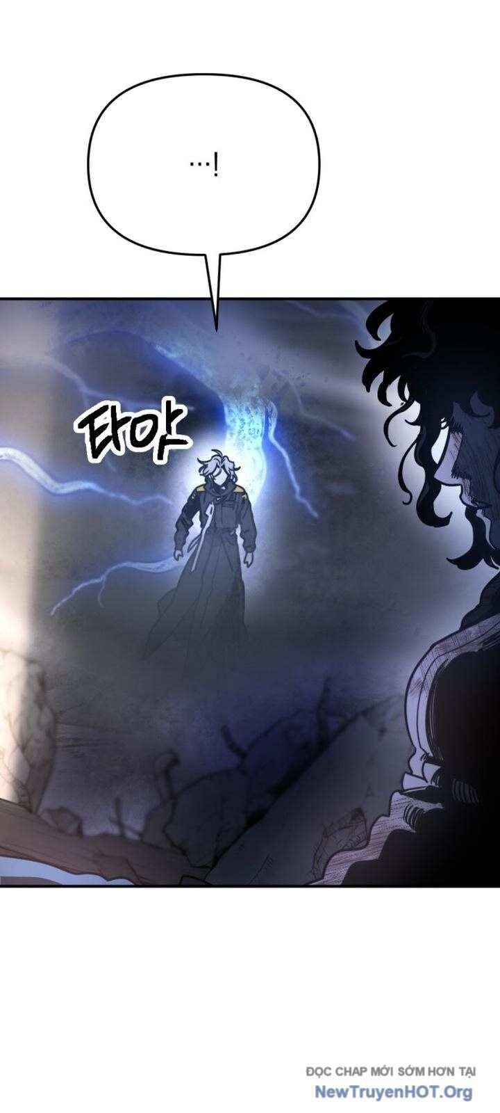 Mê Cung Mộng Ảo Chapter 21 - Trang 2