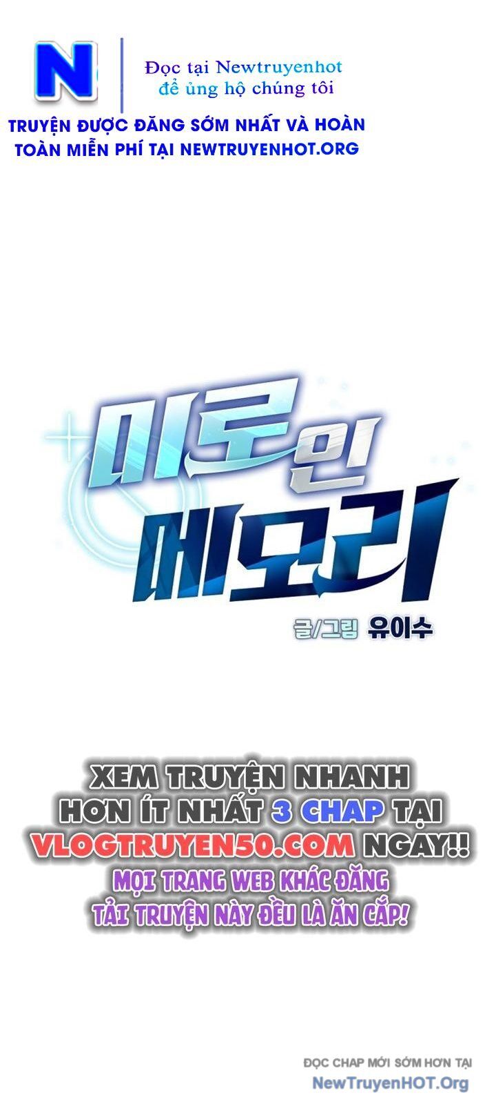 Mê Cung Mộng Ảo Chapter 24 - Trang 2