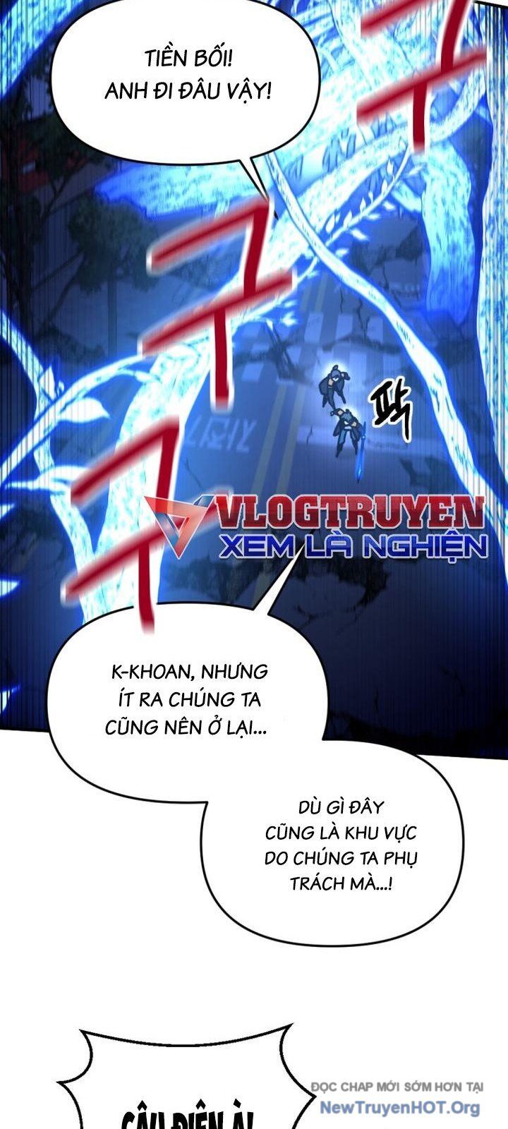 Mê Cung Mộng Ảo Chapter 24 - Trang 2