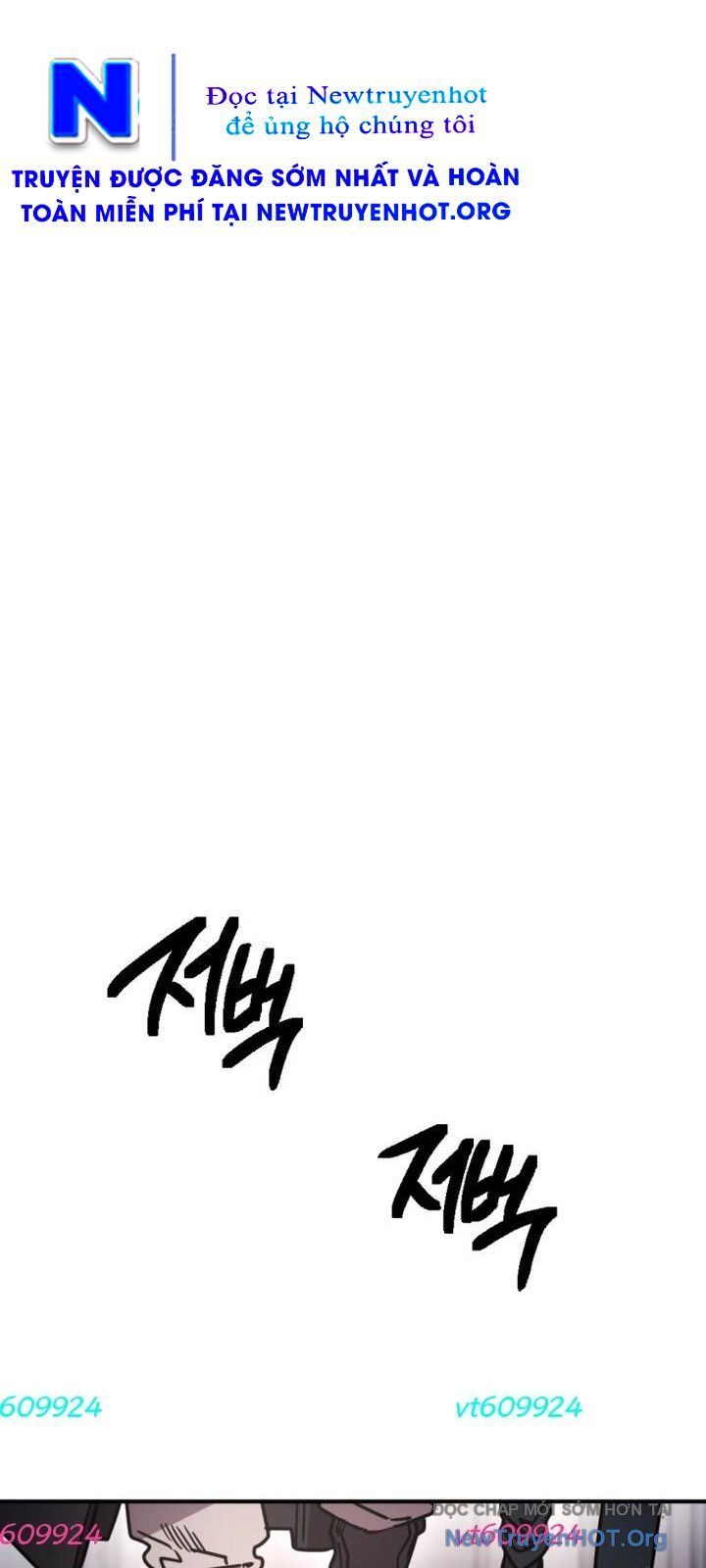 Mê Cung Mộng Ảo Chapter 28 - Trang 2