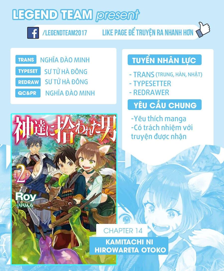 Đặc Ân Của Thần Chapter 14 - Trang 2