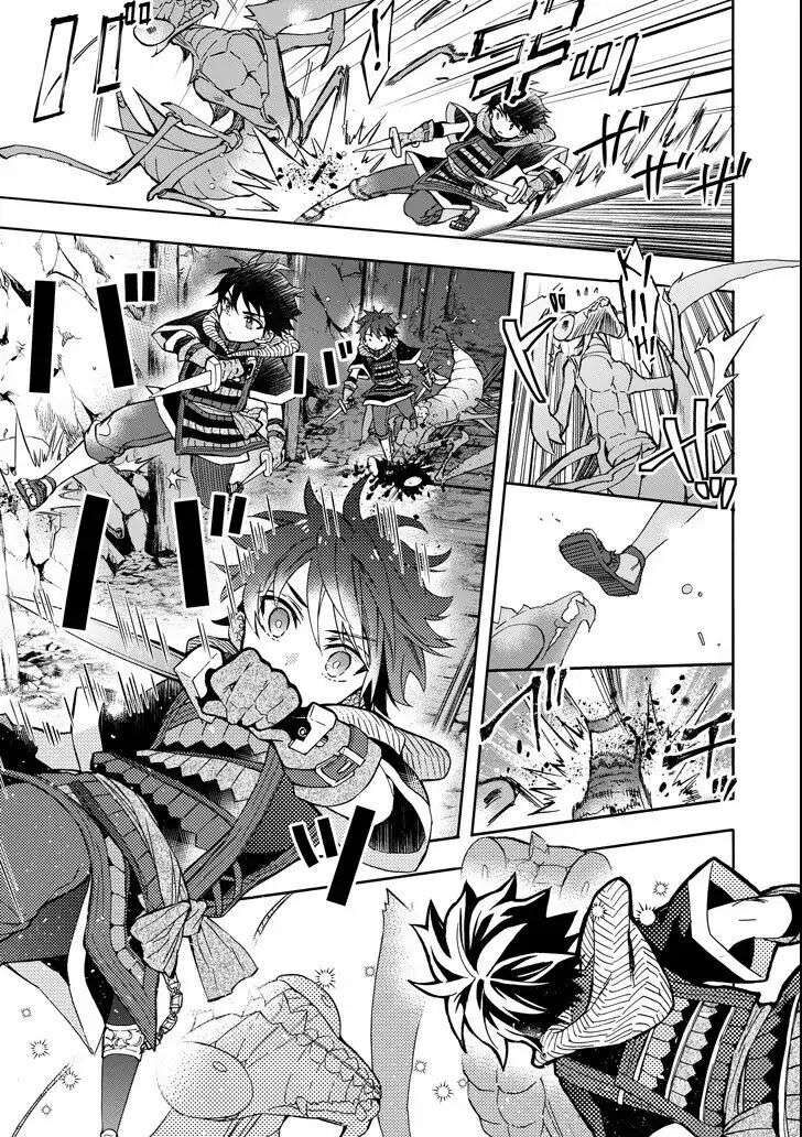 Đặc Ân Của Thần Chapter 14 - Trang 2
