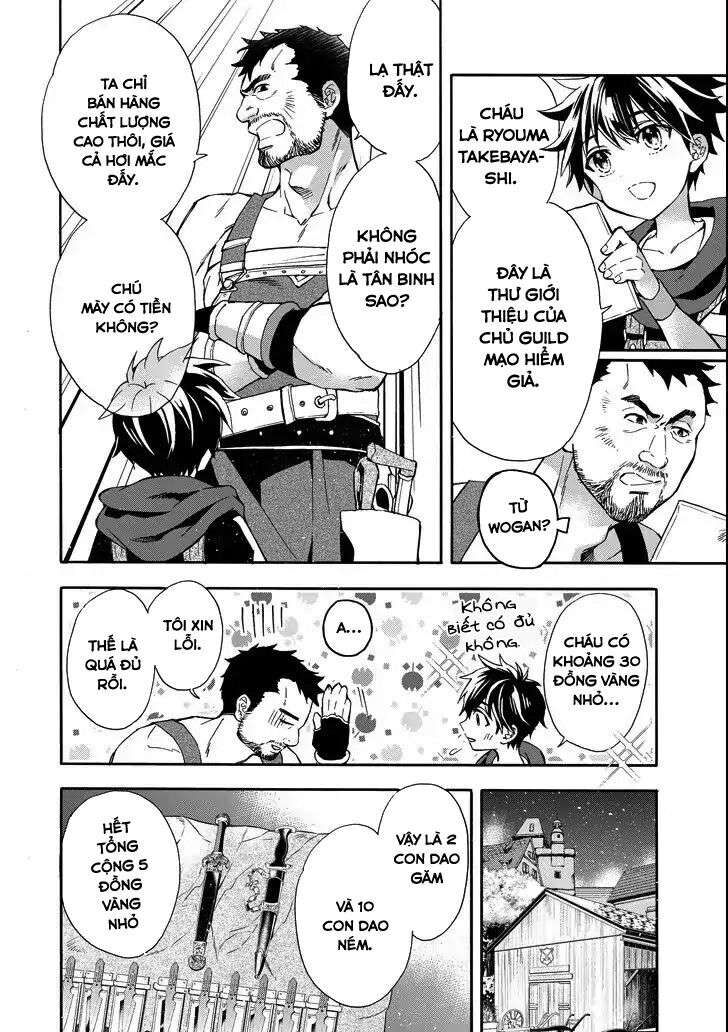 Đặc Ân Của Thần Chapter 14 - Trang 2