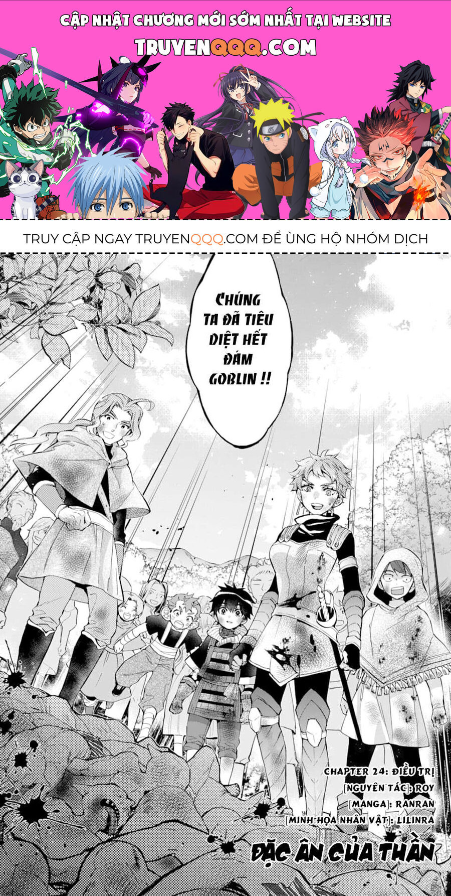 Đặc Ân Của Thần Chapter 24 - Trang 2