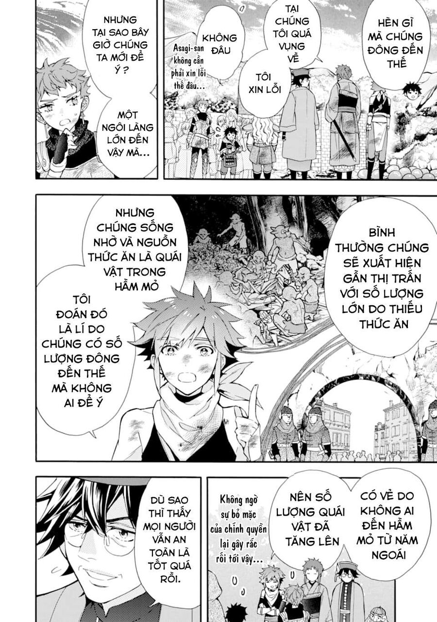 Đặc Ân Của Thần Chapter 24 - Trang 2