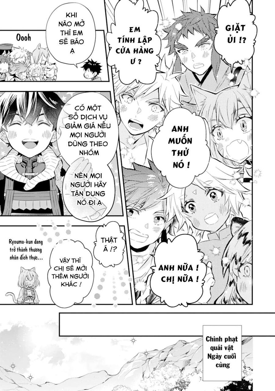 Đặc Ân Của Thần Chapter 28 - Trang 2