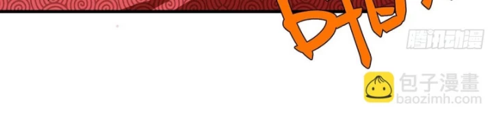 Vô Hạn Thôi Diễn Chapter 29 - Trang 2