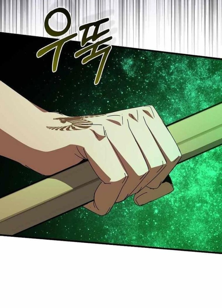 Ta Đoạt Bảo Ma Thần Chapter 43 - Trang 2