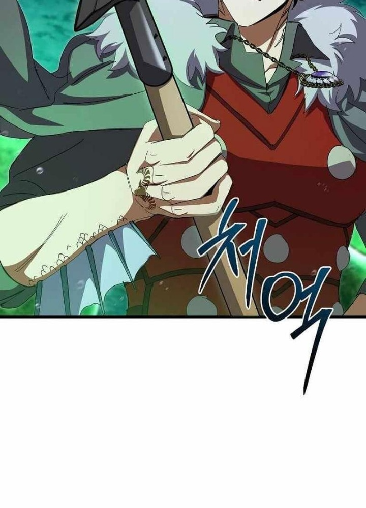 Ta Đoạt Bảo Ma Thần Chapter 43 - Trang 2