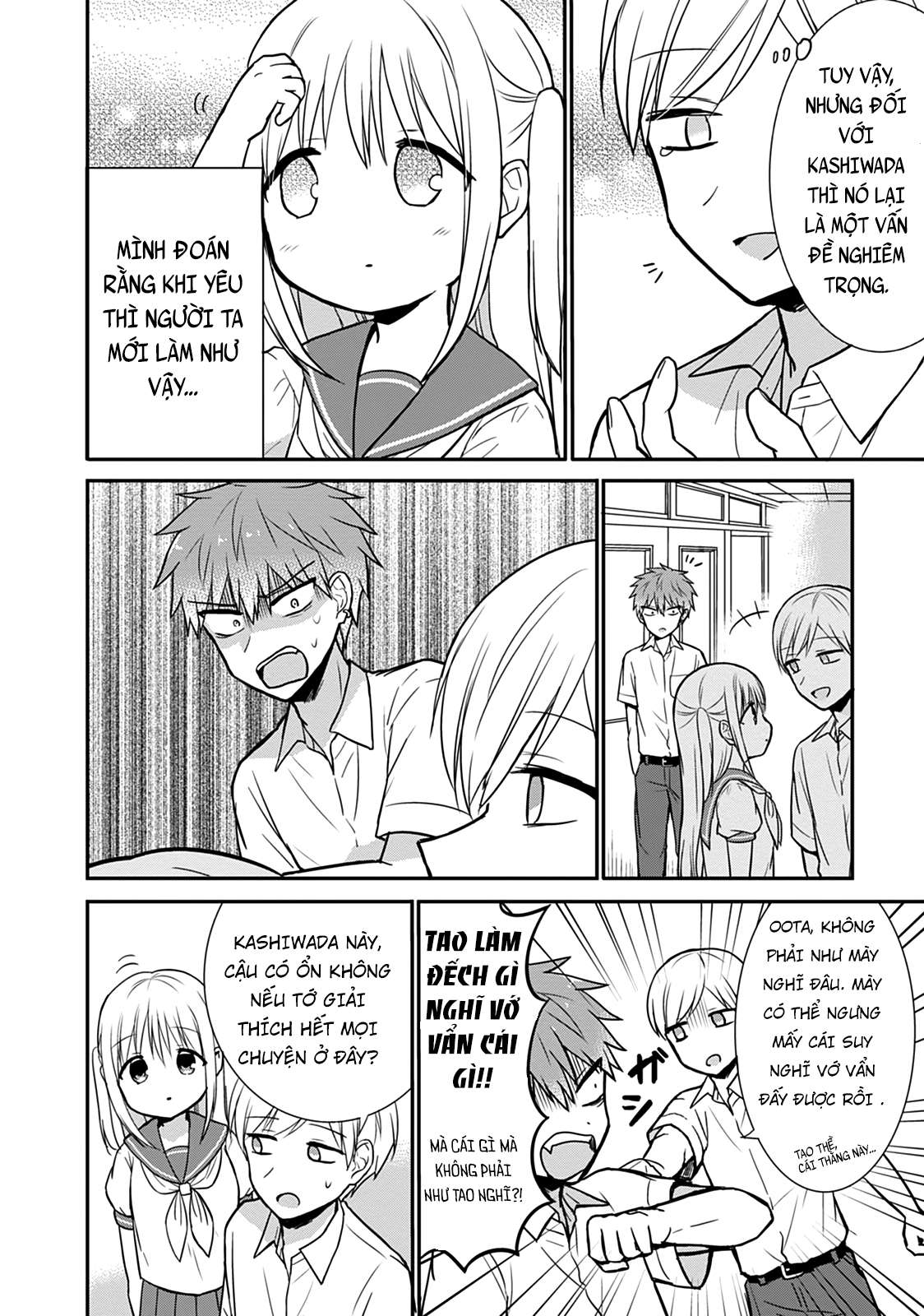 Kao Ni Denai Kashiwada-San To Kao Ni Deru Oota-Kun Chapter 32 - Trang 2