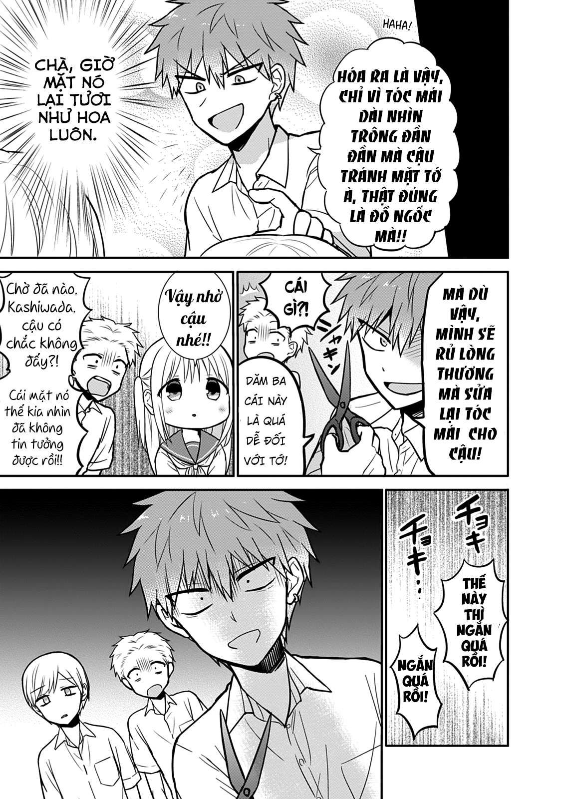 Kao Ni Denai Kashiwada-San To Kao Ni Deru Oota-Kun Chapter 32 - Trang 2