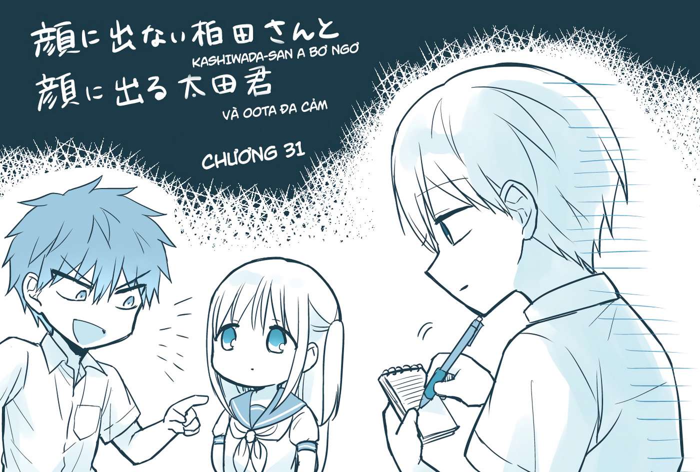 Kao Ni Denai Kashiwada-San To Kao Ni Deru Oota-Kun Chapter 32 - Trang 2