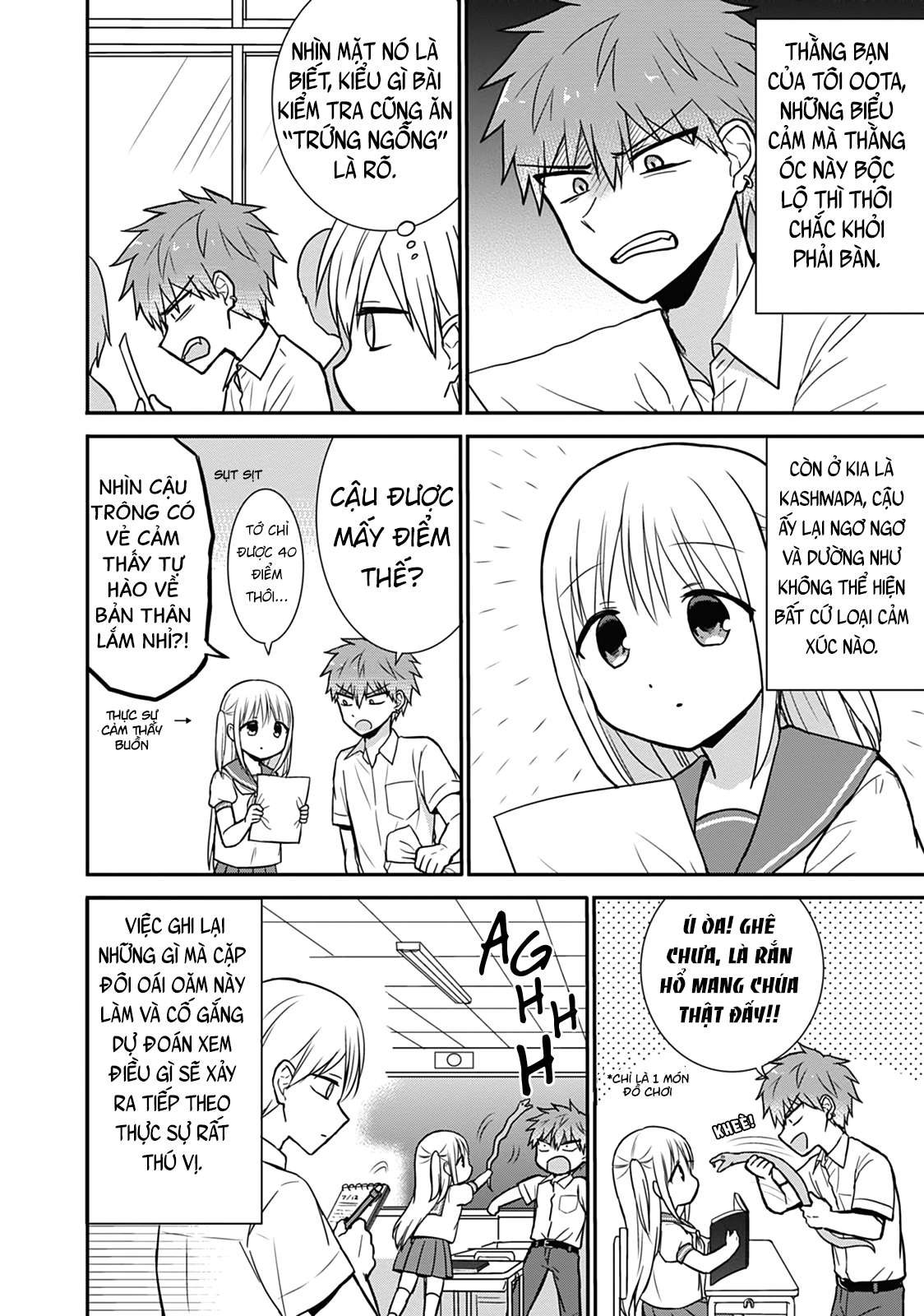 Kao Ni Denai Kashiwada-San To Kao Ni Deru Oota-Kun Chapter 32 - Trang 2
