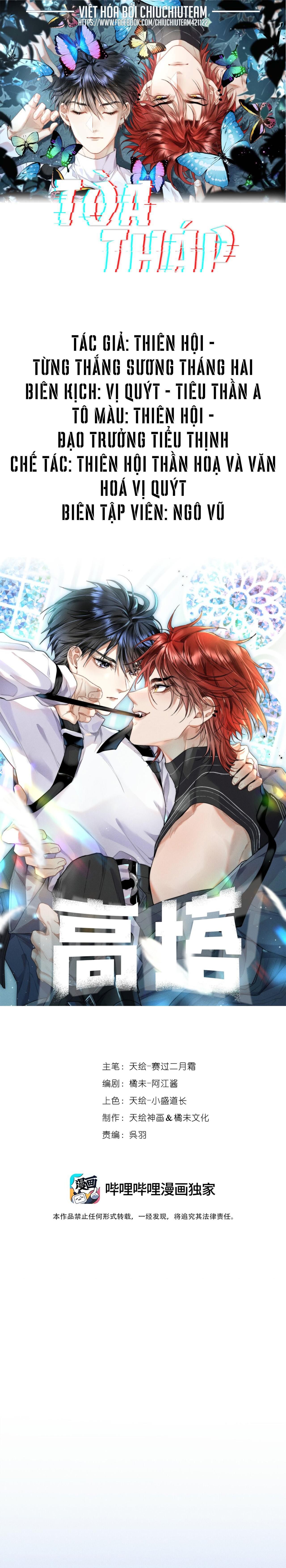 Hầm Ngục Toà Tháp Đảo Ngược Chapter 24 - Trang 2