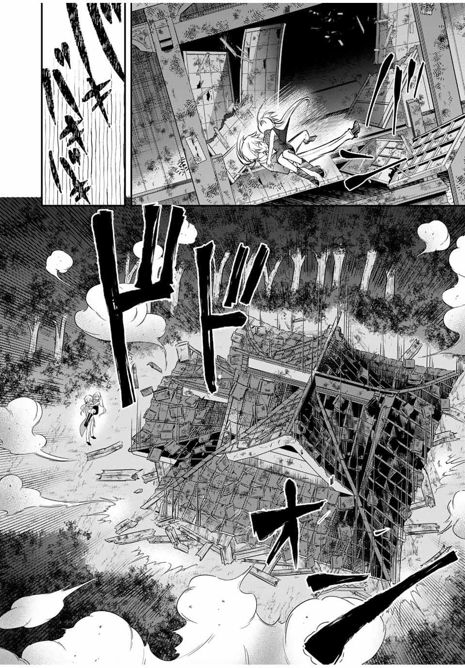 Gendai Teni No Daini-Ouji Chapter 17 - Trang 2
