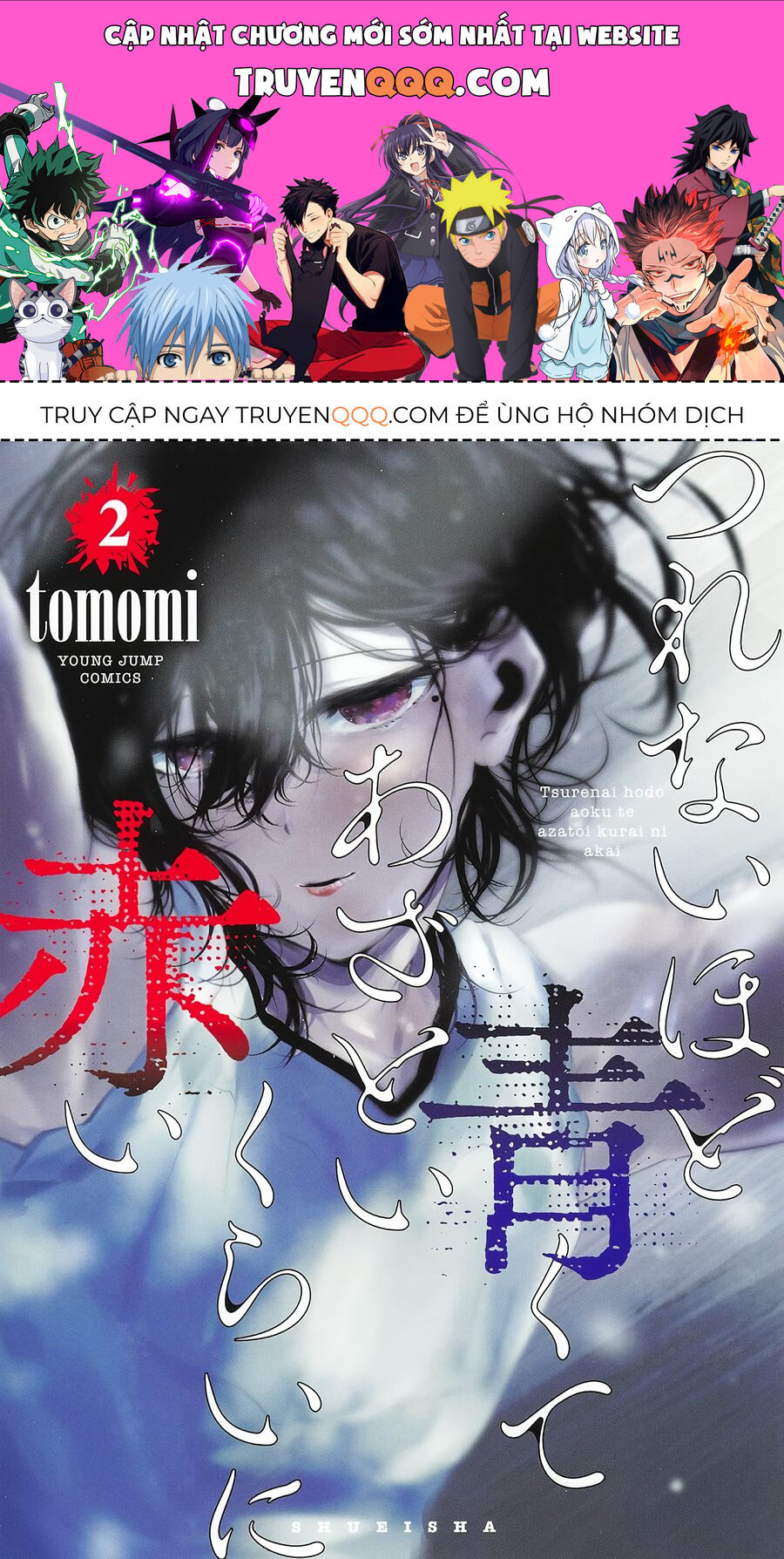 Xanh Đến Nỗi Lạnh Lùng, Đỏ Tới Mức Xảo Quyệt Chapter 10 - Trang 2