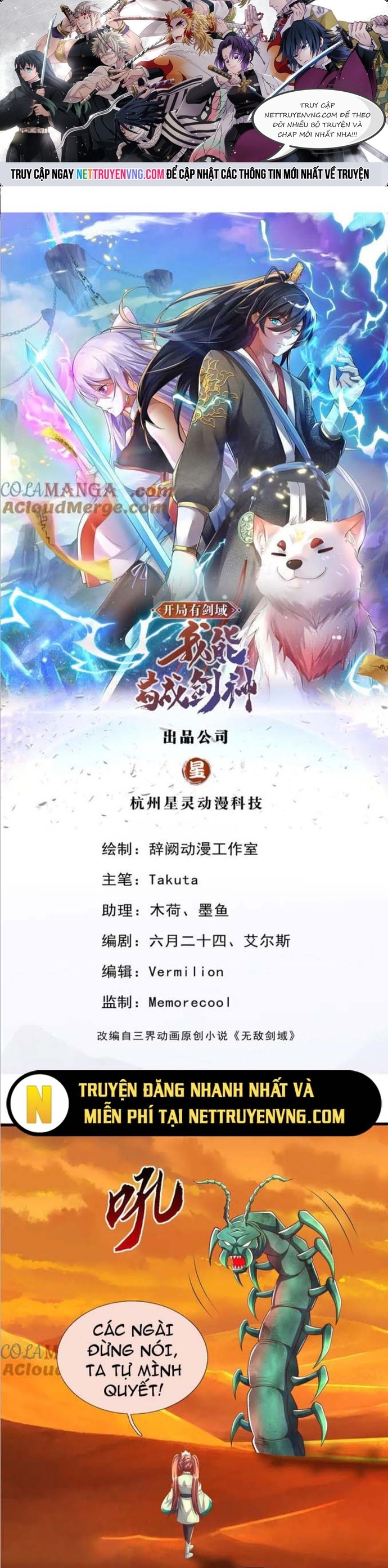 Khởi Đầu Có Kiếm Vực, Ta Sẽ Trở Thành Kiếm Thần Chapter 234 - Trang 2