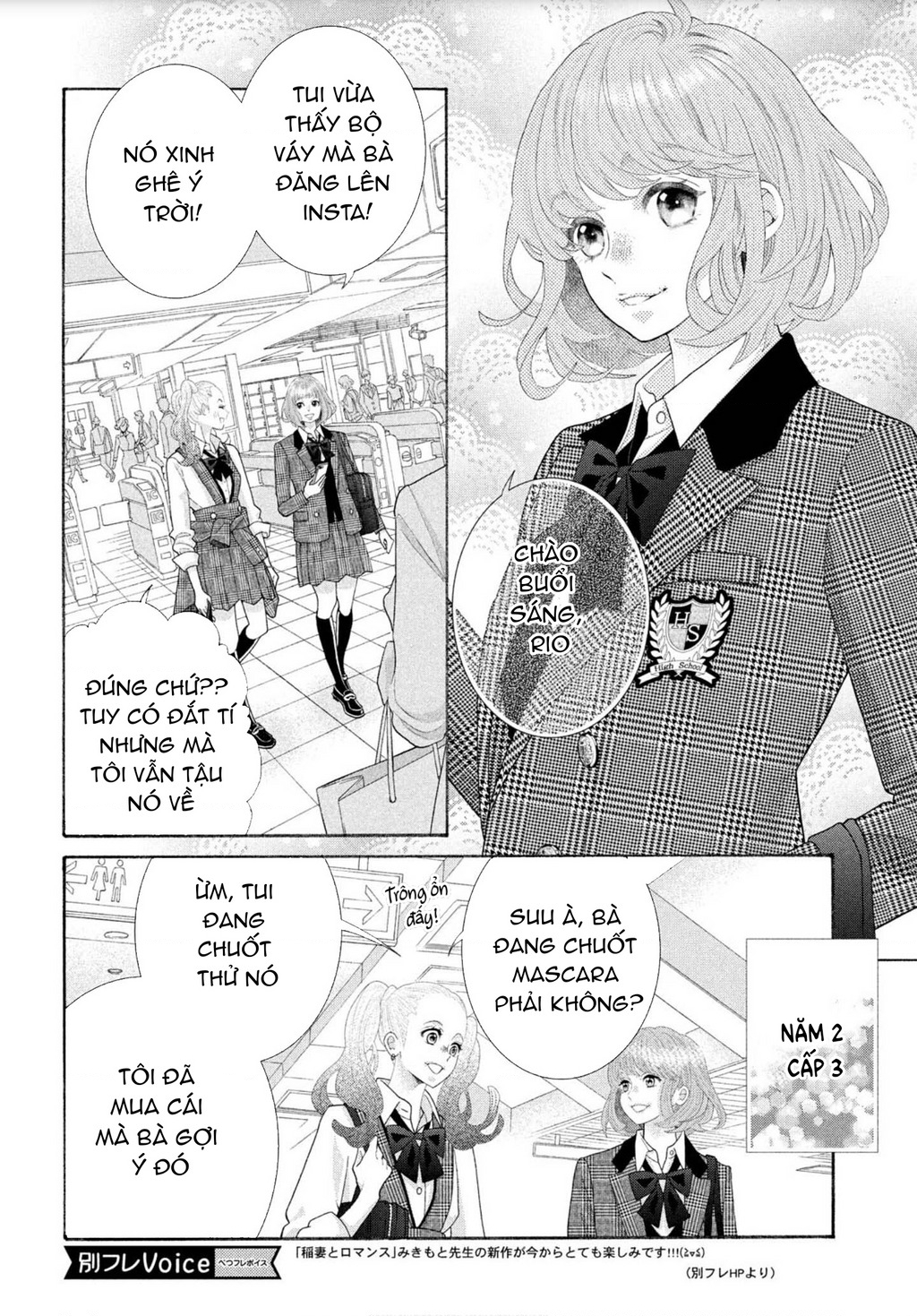 Lightning And Romance Chapter 1 - Trang 2