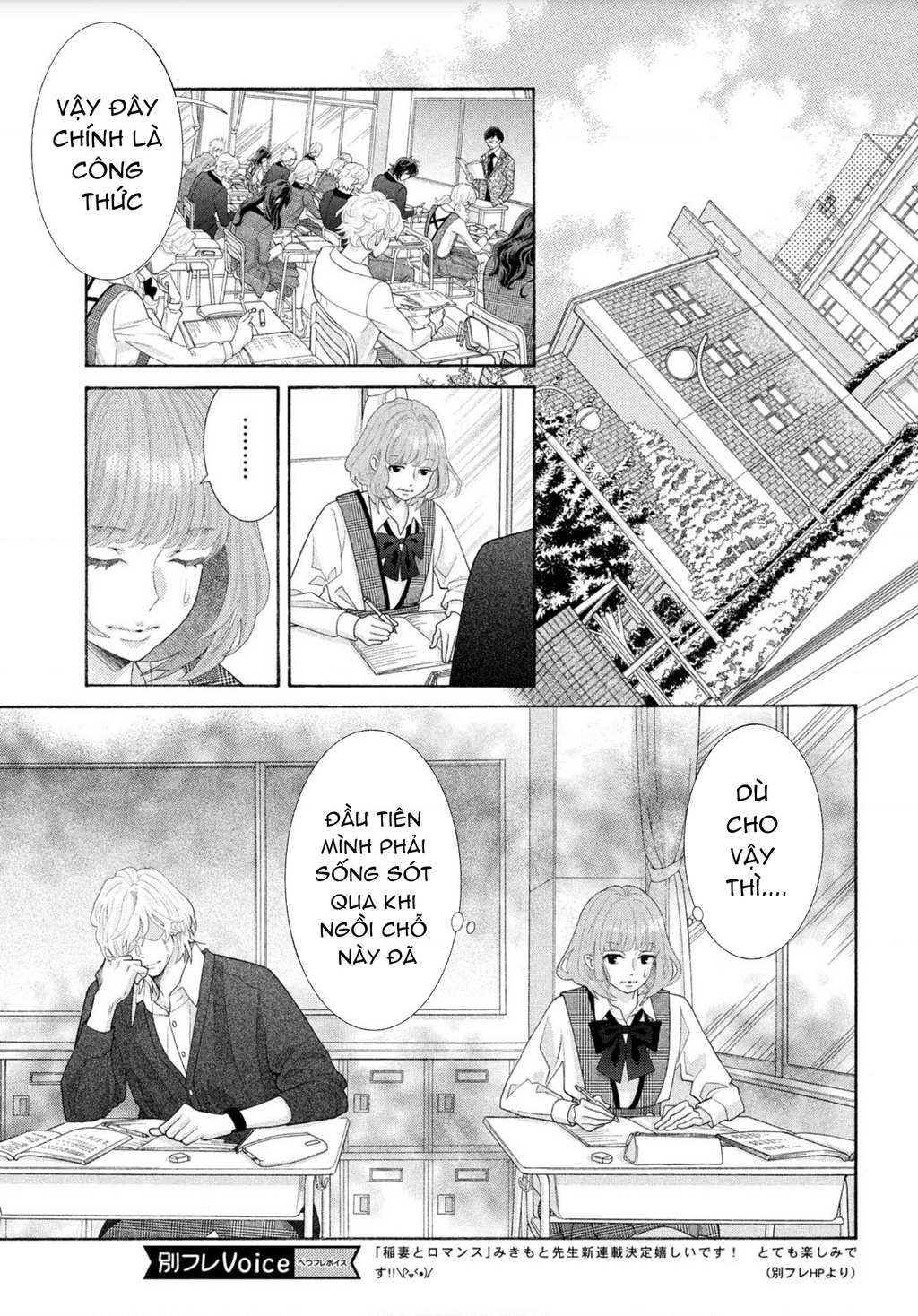 Lightning And Romance Chapter 1 - Trang 2