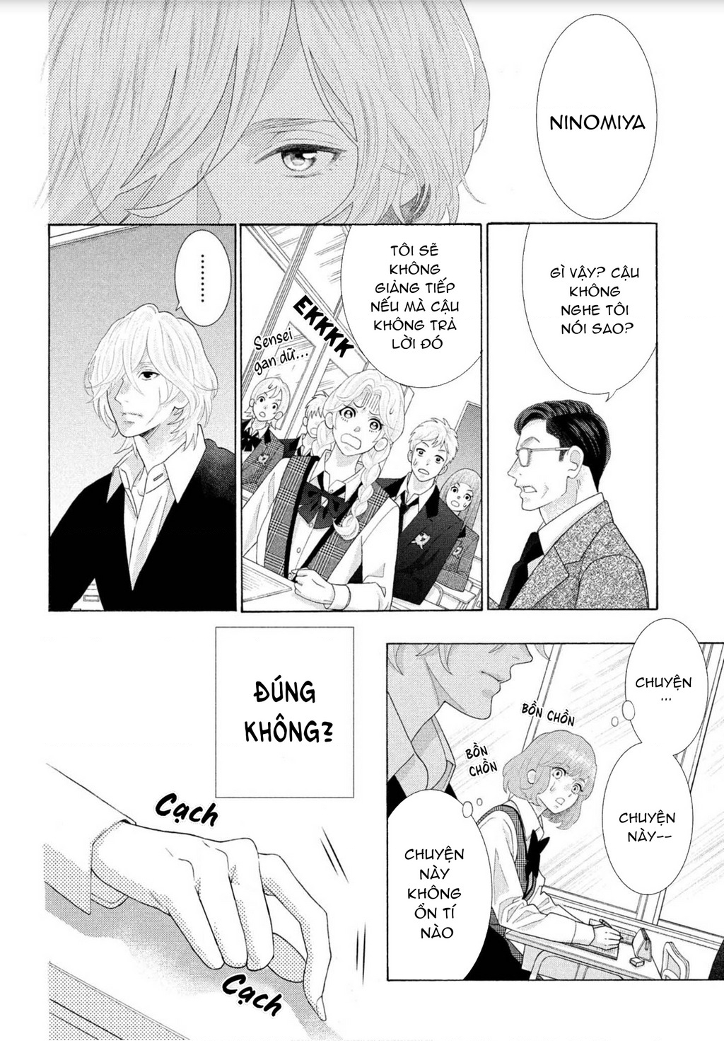 Lightning And Romance Chapter 1 - Trang 2