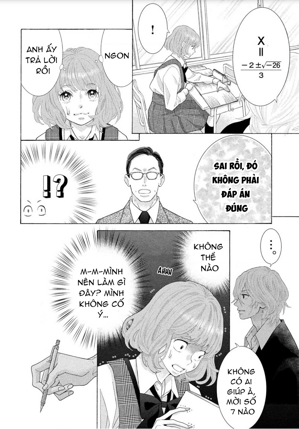 Lightning And Romance Chapter 1 - Trang 2