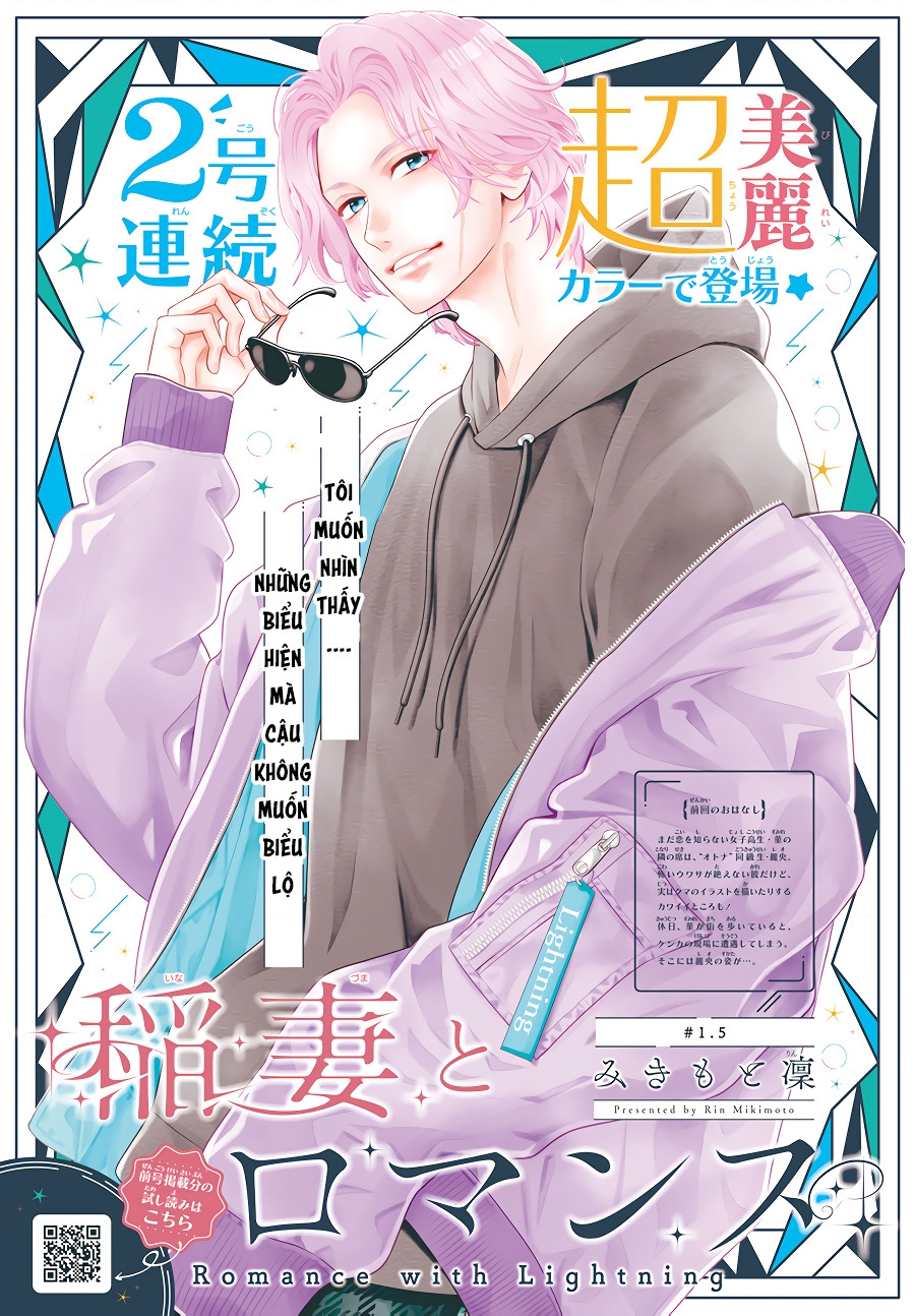 Lightning And Romance Chapter 1.5 - Trang 2