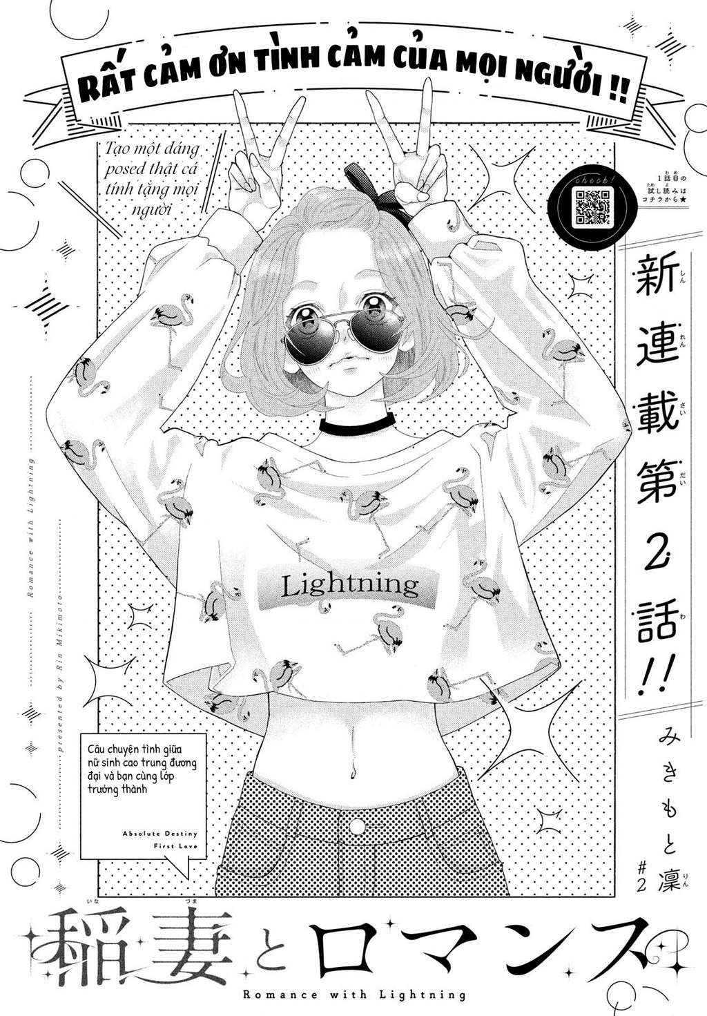 Lightning And Romance Chapter 2 - Trang 2