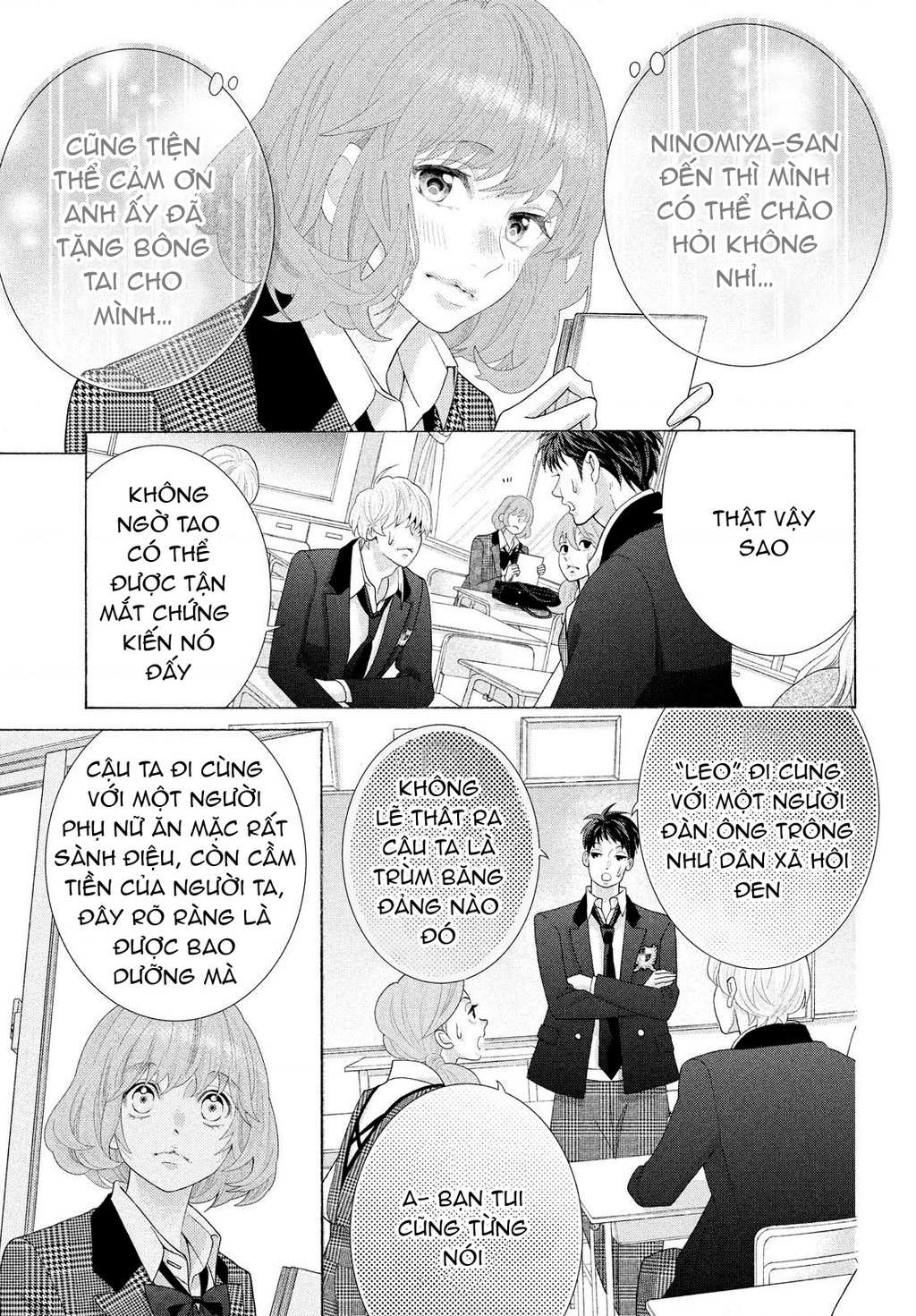 Lightning And Romance Chapter 2 - Trang 2