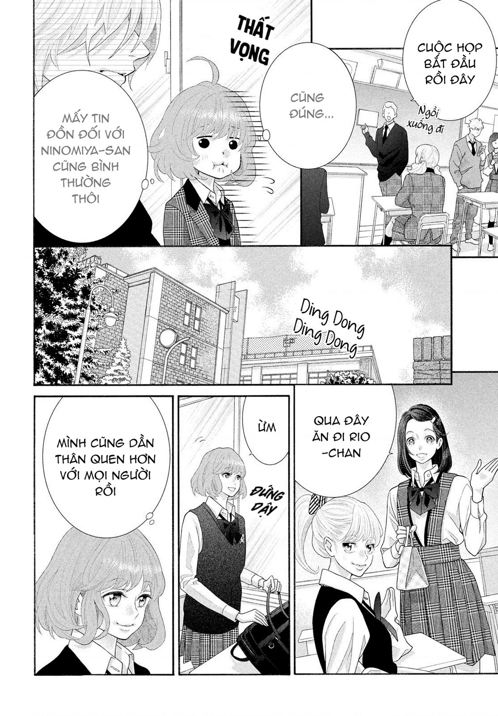 Lightning And Romance Chapter 2 - Trang 2