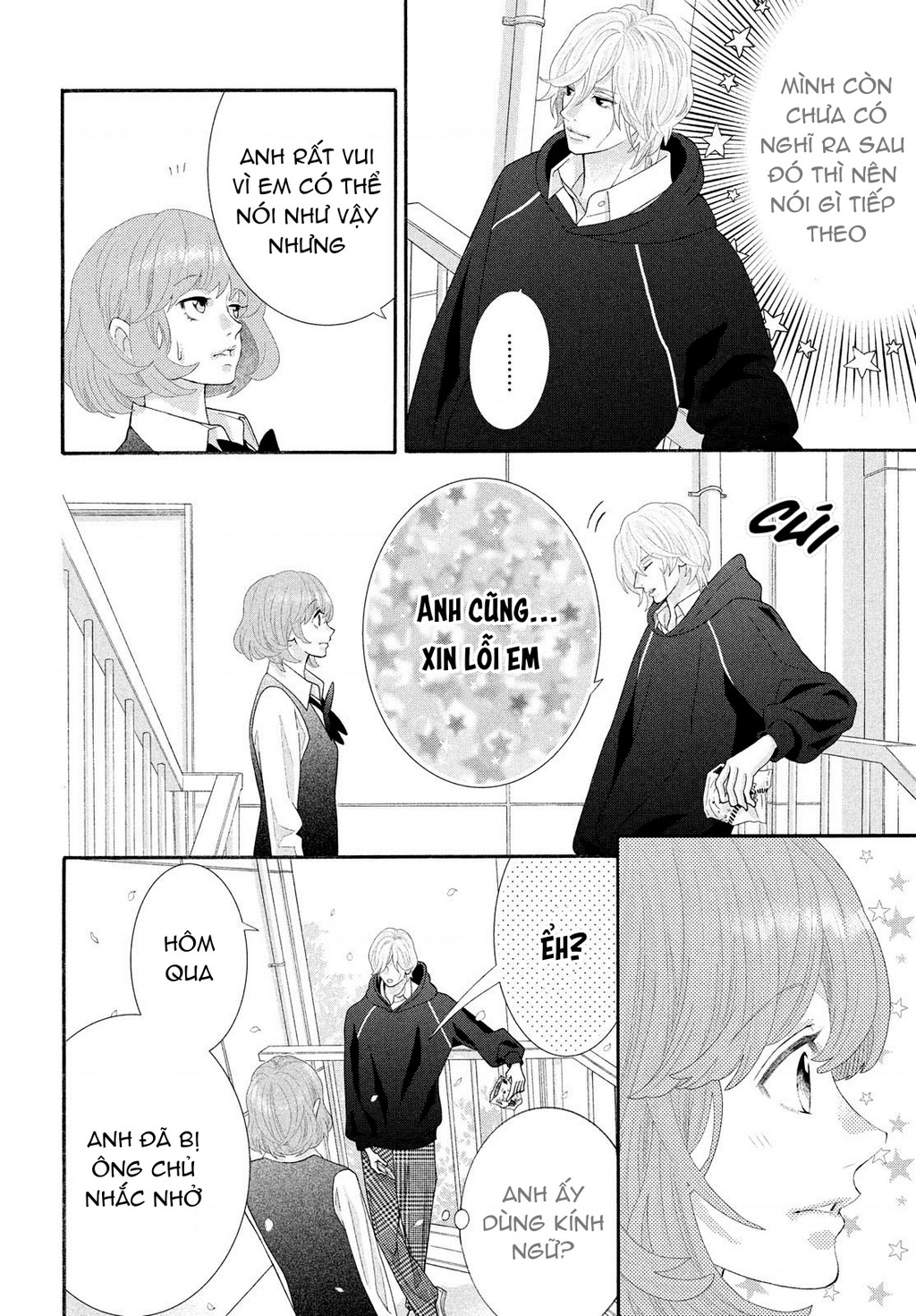 Lightning And Romance Chapter 2 - Trang 2