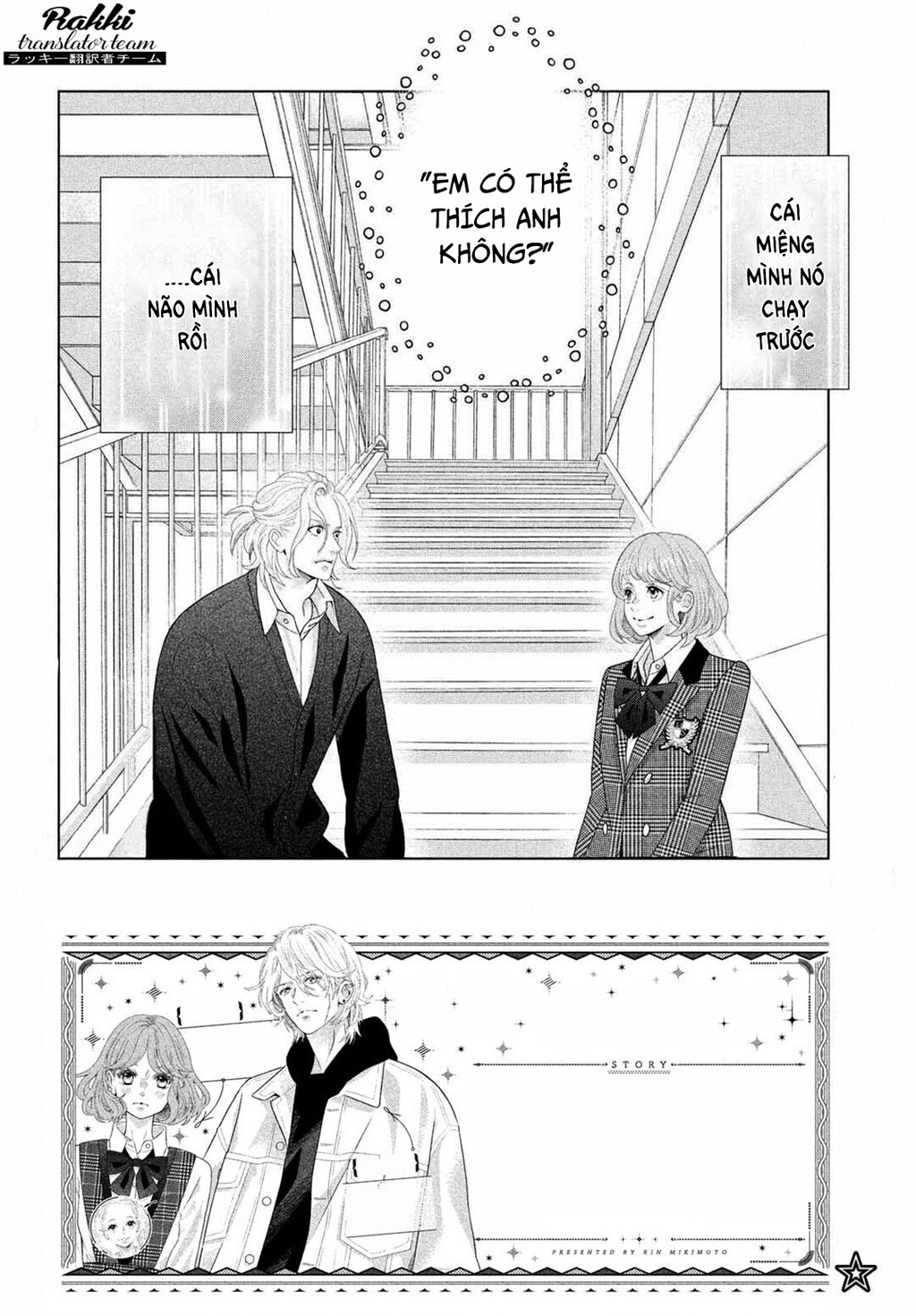 Lightning And Romance Chapter 3 - Trang 2