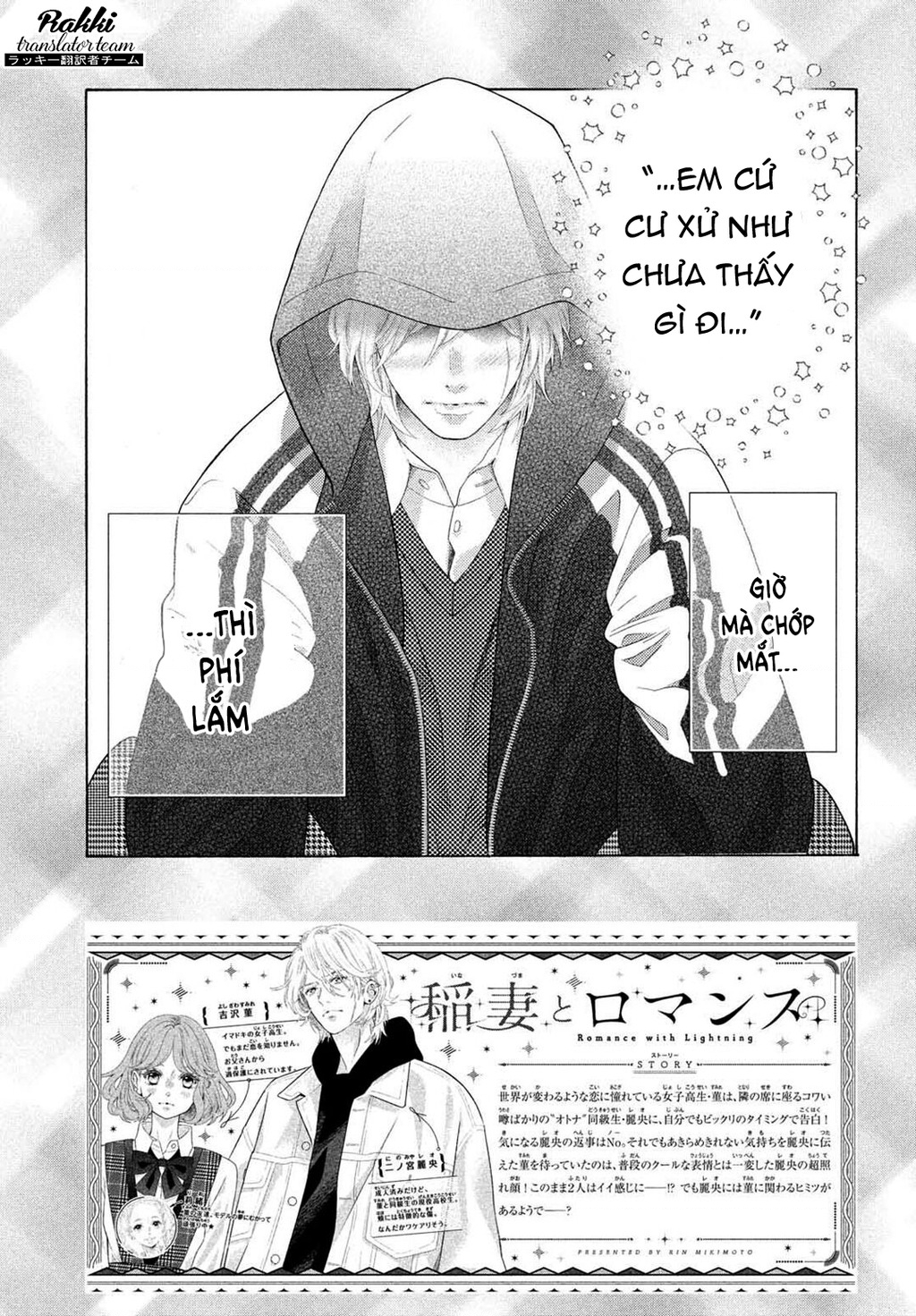 Lightning And Romance Chapter 4 - Trang 2