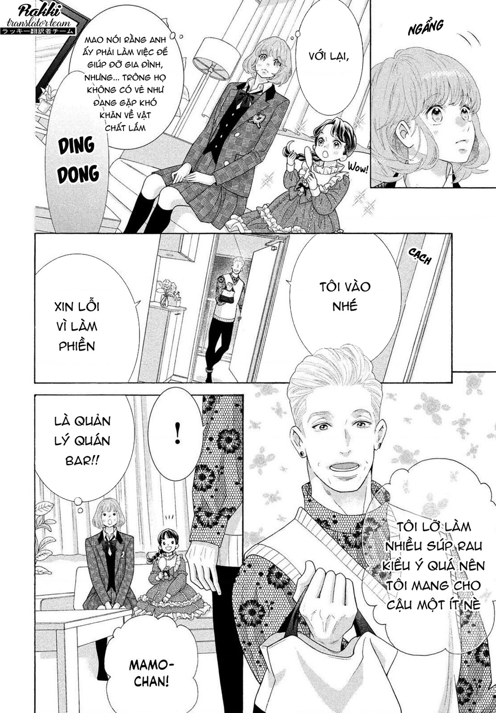 Lightning And Romance Chapter 4.5 - Trang 2